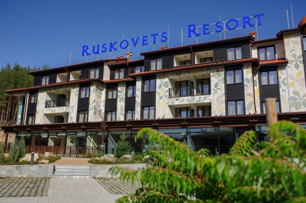 Хотел Русковец Термал Спа и Ски Ризорт  4*, Добринище България